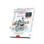 اتوماسیون صنعتی|پی ال سی|کتاب تمرینات کاربردی FATEK PLC|پرداختن به اصول اجرای پروژه مبتنی برPLC|تمرینهایی براساس توانمندیهایFATEK PLCوکاربردهای روزدرصنایع مختلف