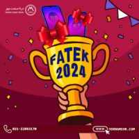 FATEKCUP-copy-300x300